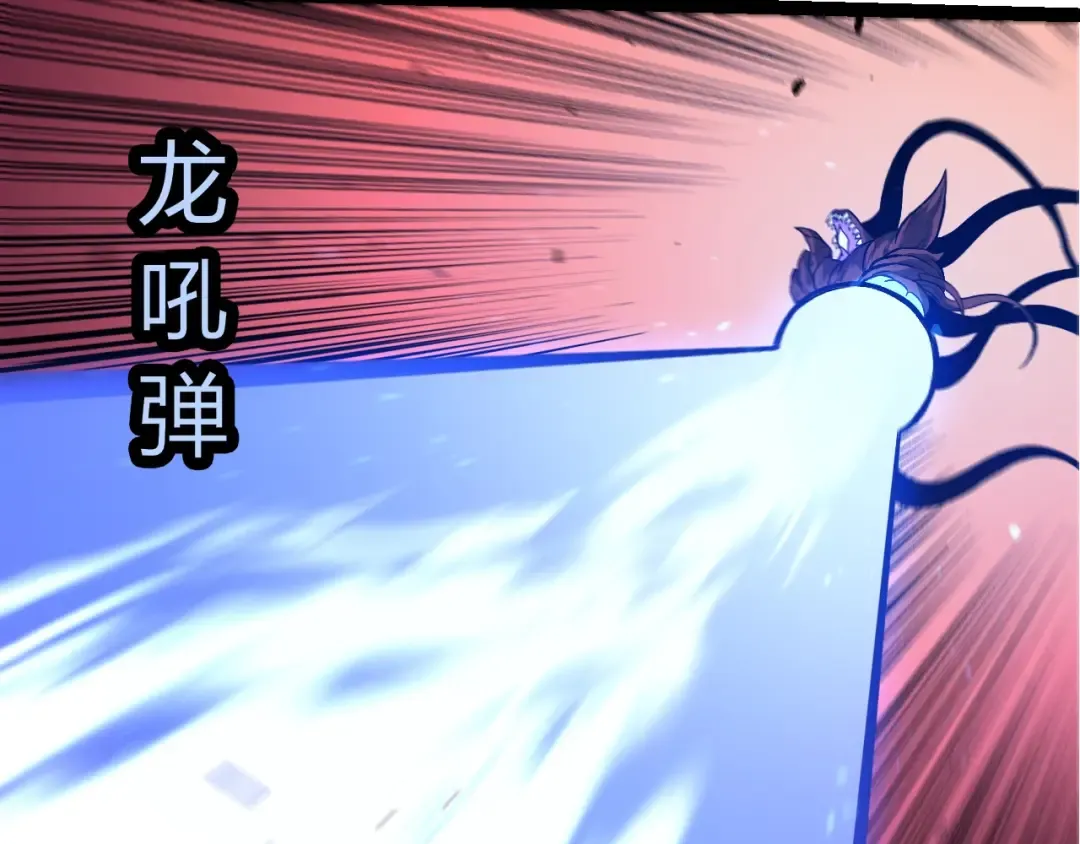 第367话 合击 第57页