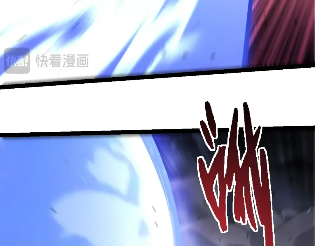 第367话 合击 第58页