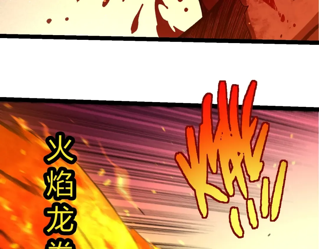 第367话 合击 第70页
