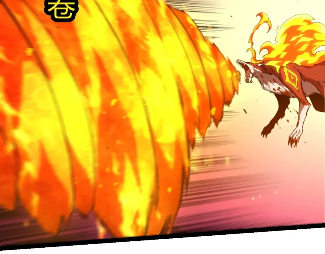第367话 合击 第71页