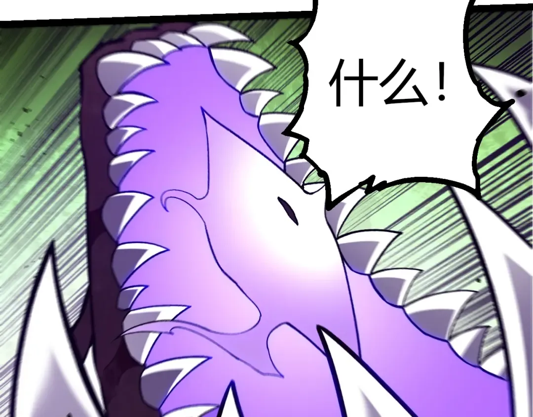 第367话 合击 第82页