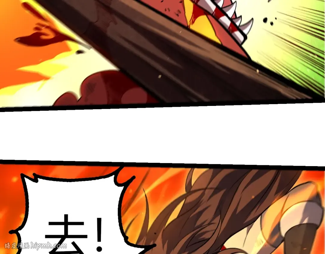 第367话 合击 第96页