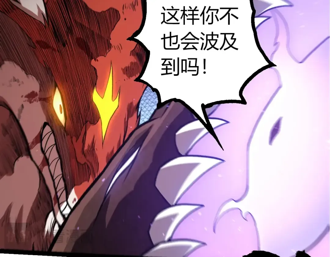 第367话 合击 第91页