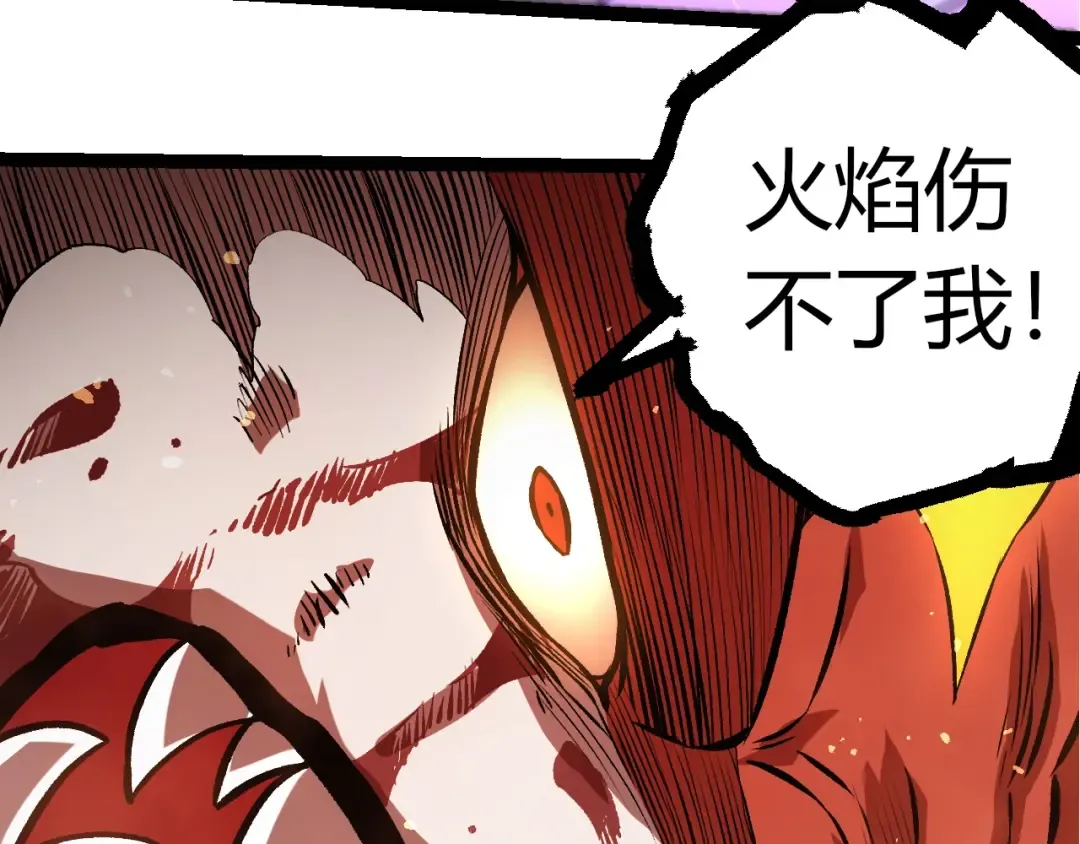 第367话 合击 第92页