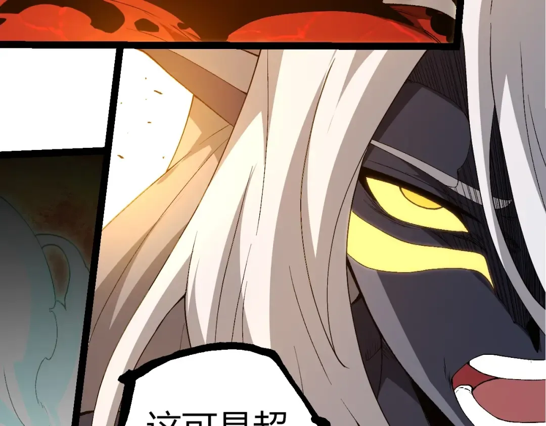 第368话 久违 第101页
