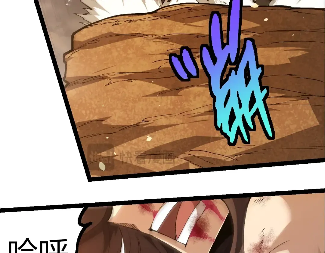 第368话 久违 第21页