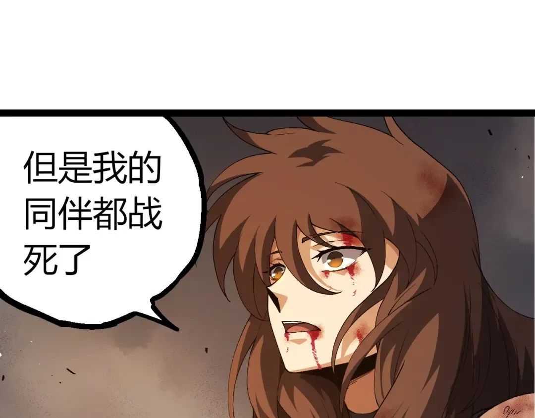 第368话 久违 第35页