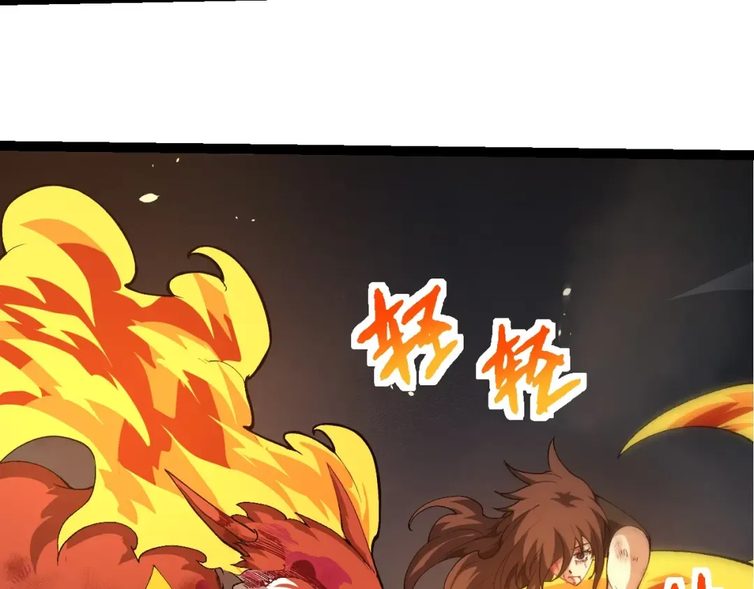 第368话 久违 第30页