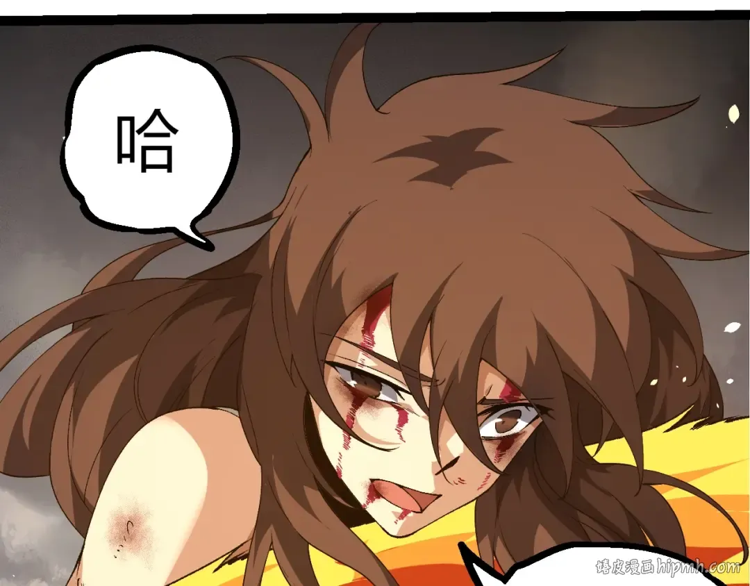 第368话 久违 第32页