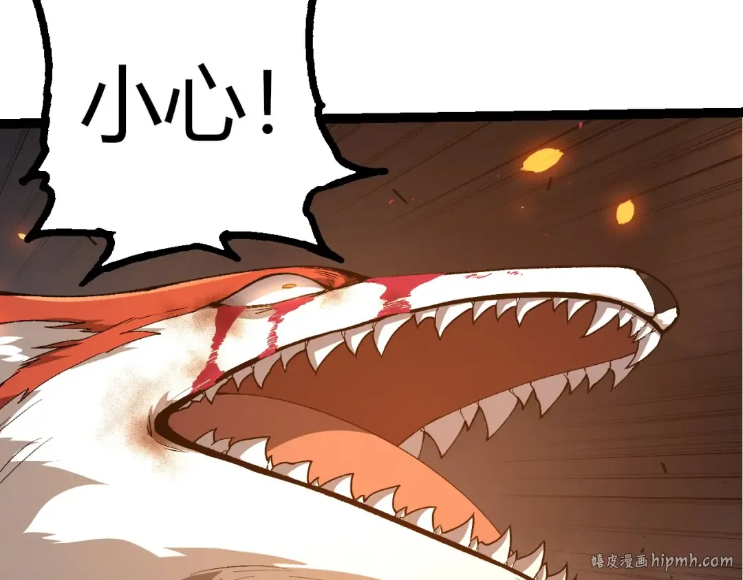 第368话 久违 第48页
