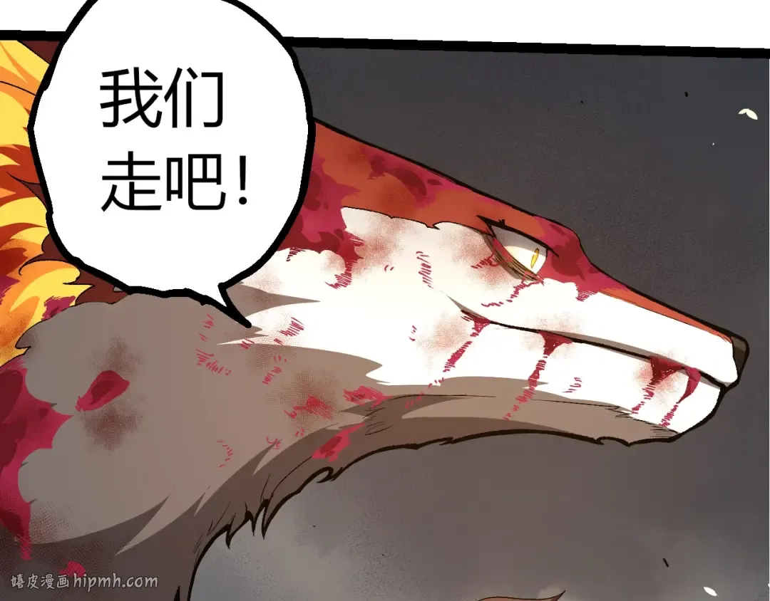 第368话 久违 第40页