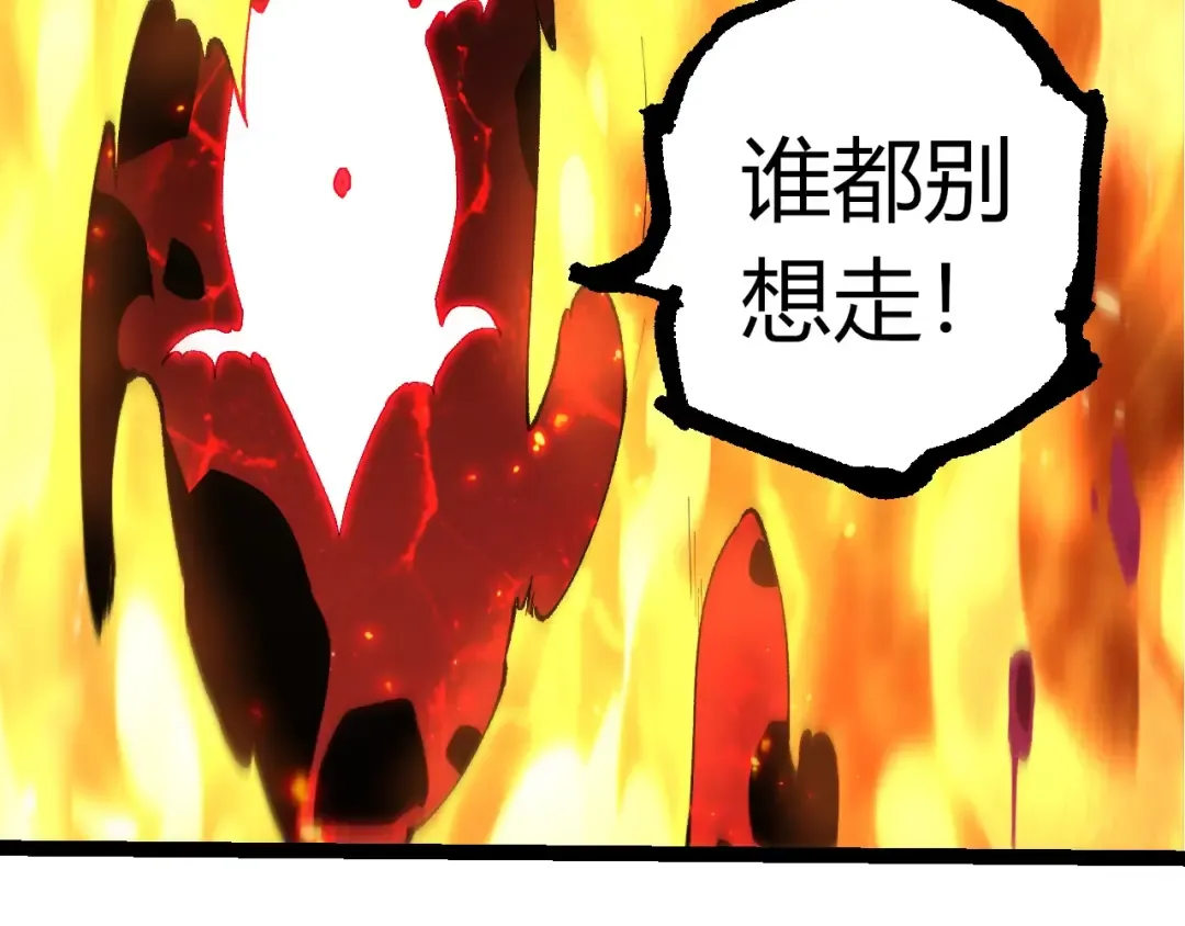 第368话 久违 第42页