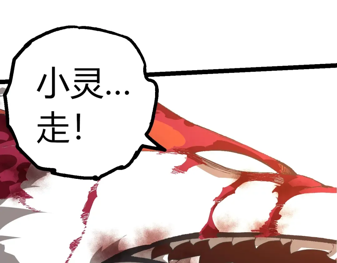 第368话 久违 第55页