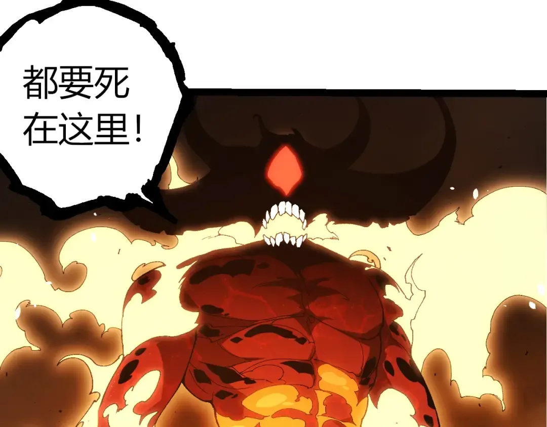 第368话 久违 第58页