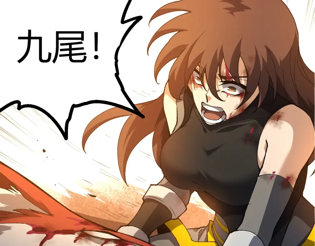 第368话 久违 第53页