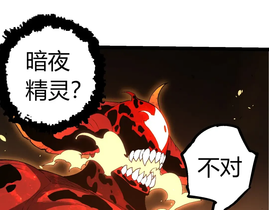 第368话 久违 第75页