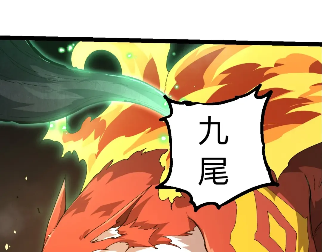 第368话 久违 第78页