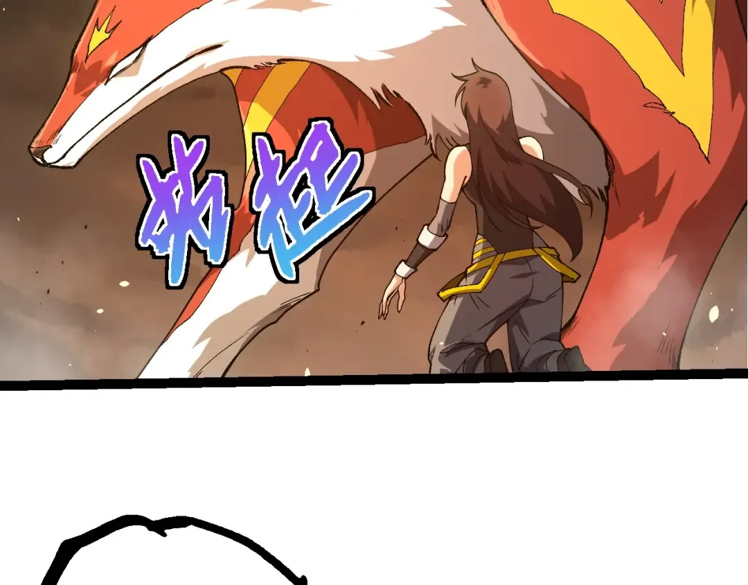 第368话 久违 第79页