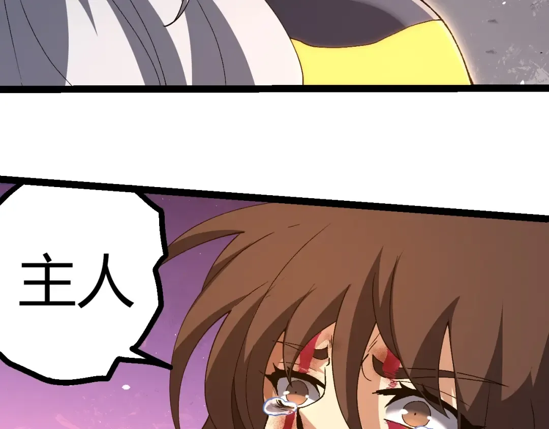 第368话 久违 第73页