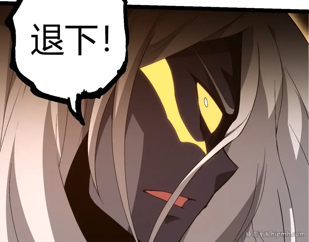第368话 久违 第80页