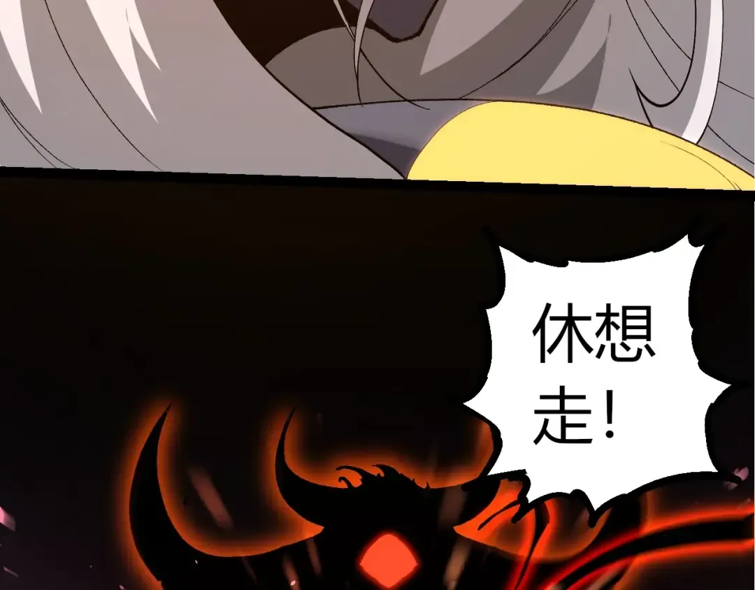 第368话 久违 第81页