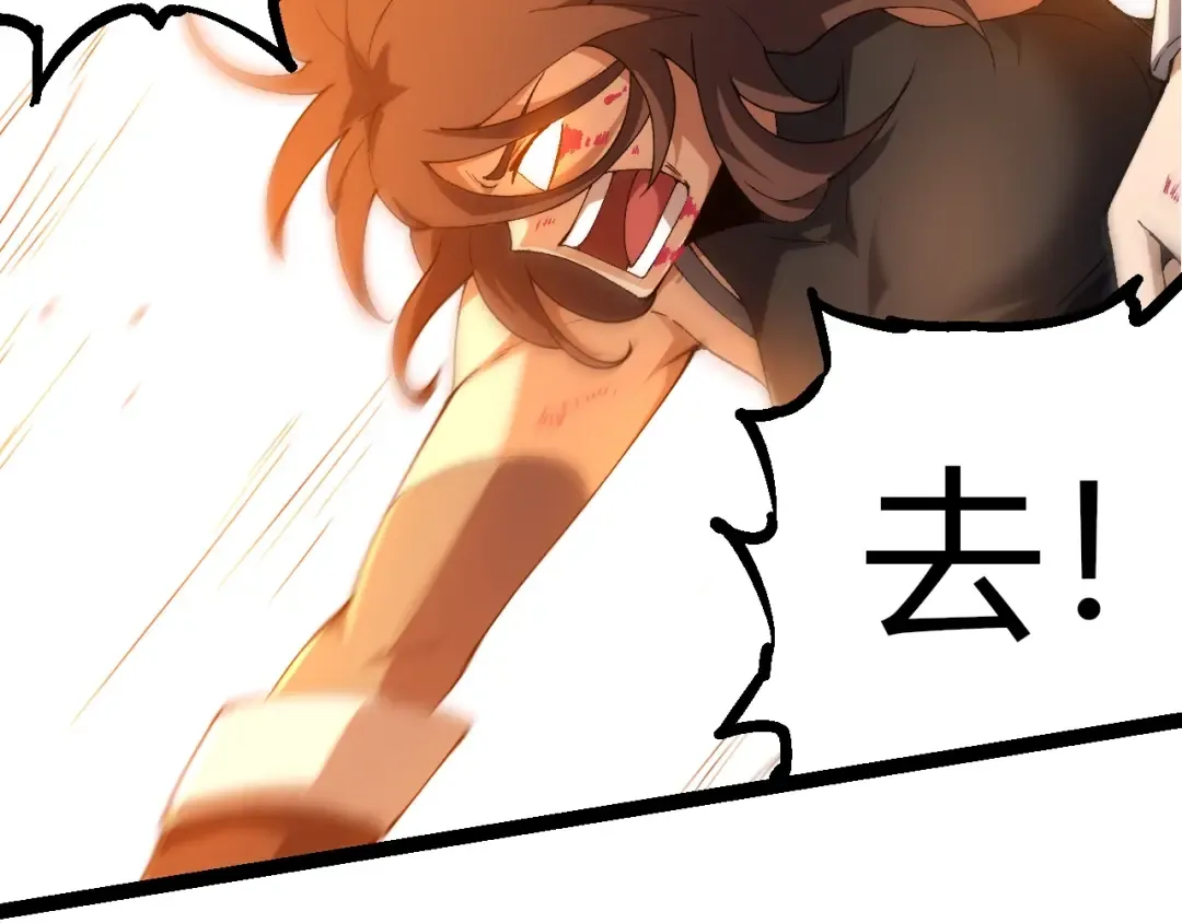 第368话 久违 第9页