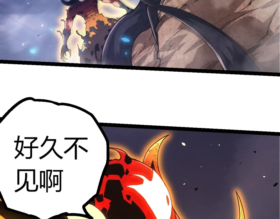 第368话 久违 第90页