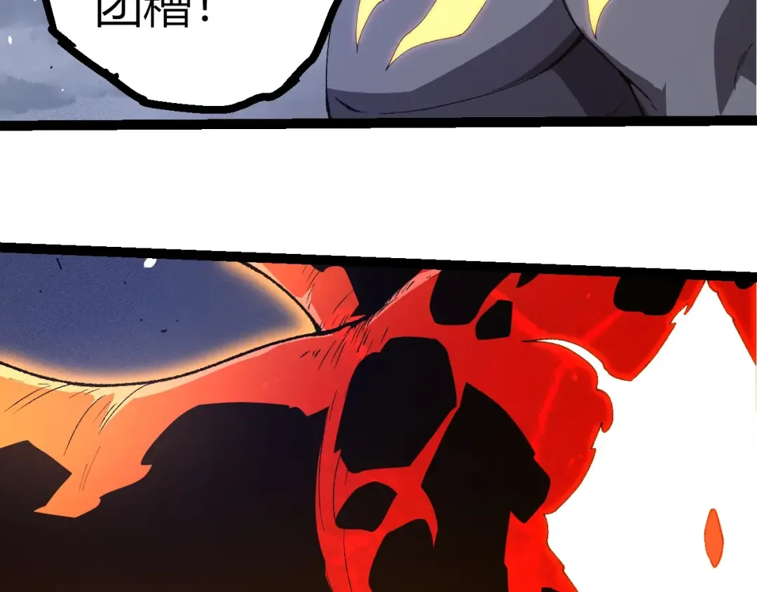 第368话 久违 第93页