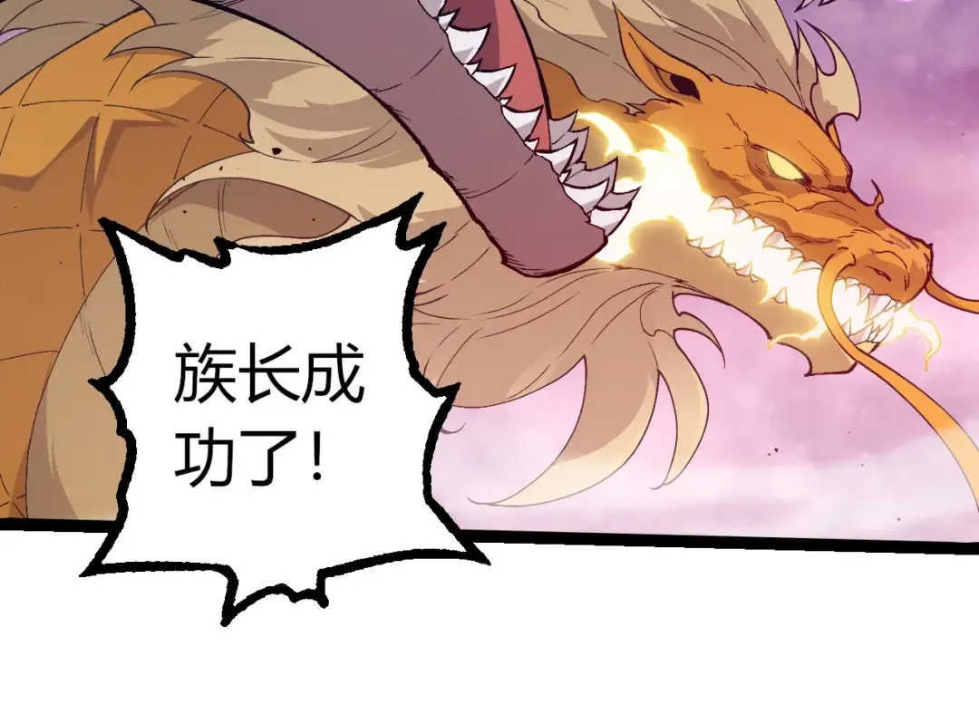 第369话 恶斗 第14页