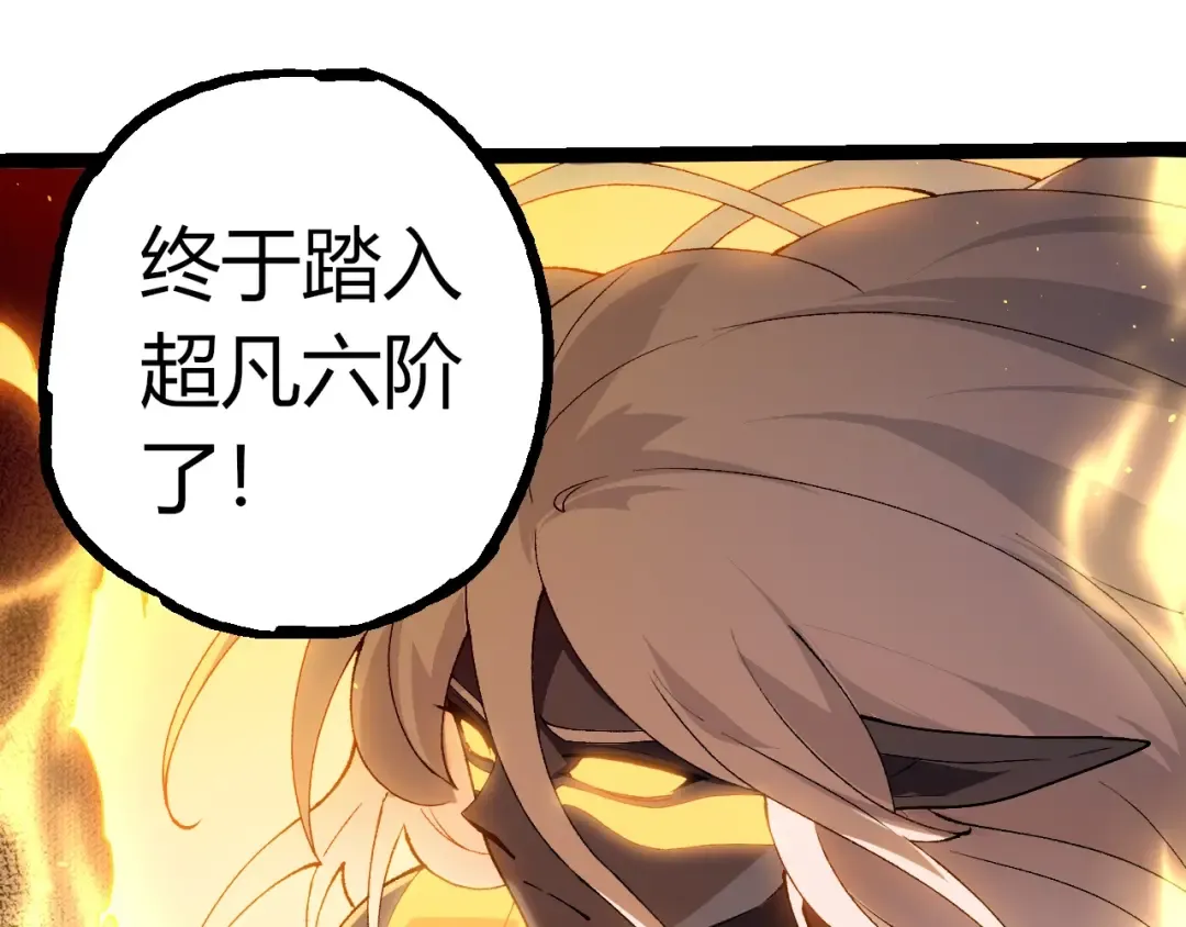 第369话 恶斗 第15页