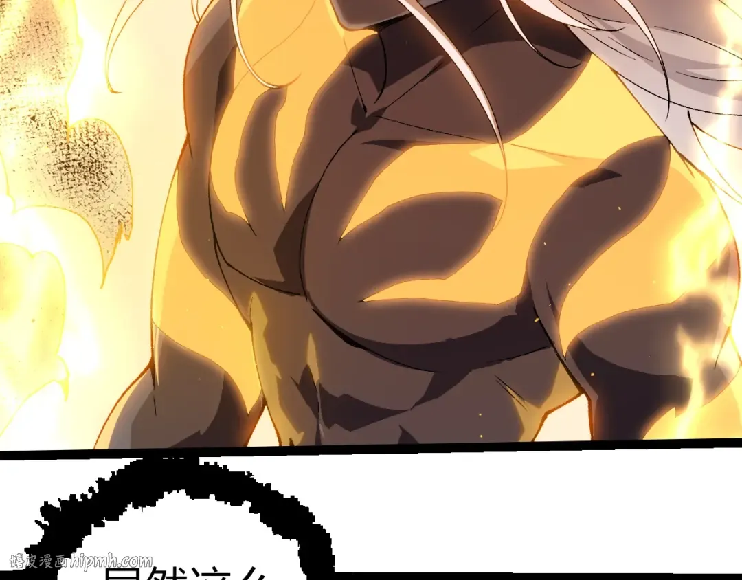 第369话 恶斗 第16页