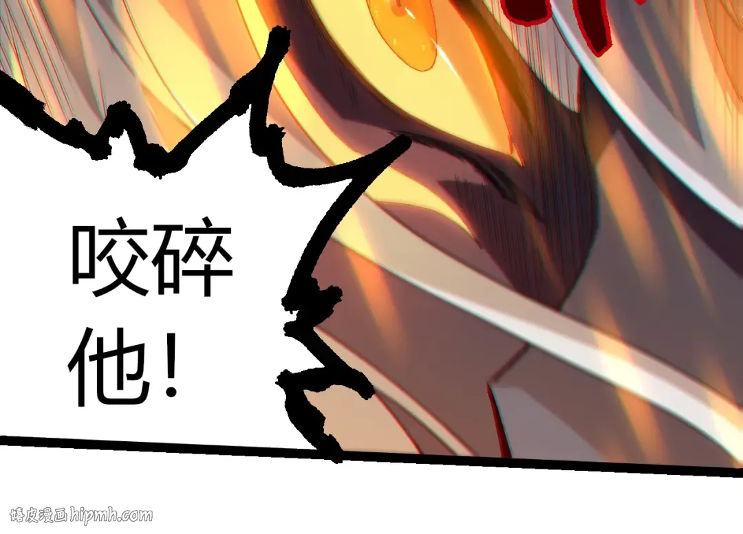 第369话 恶斗 第24页