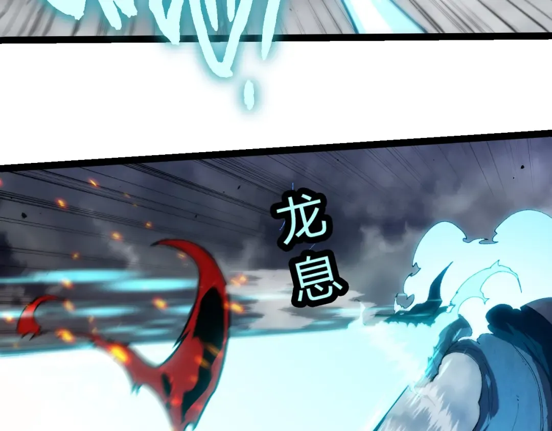 第369话 恶斗 第28页