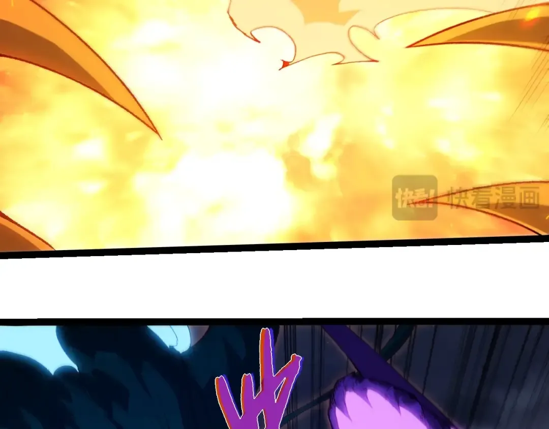 第369话 恶斗 第21页
