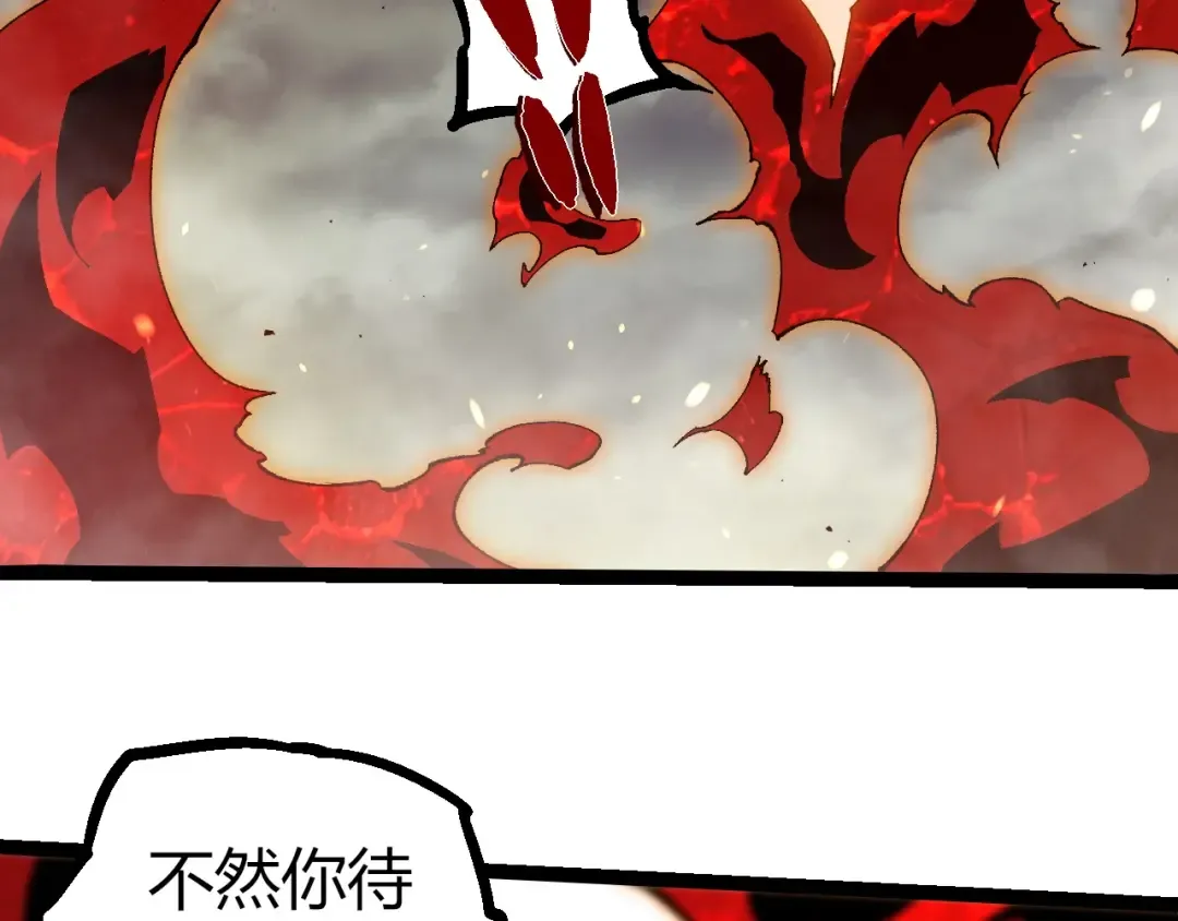 第369话 恶斗 第36页