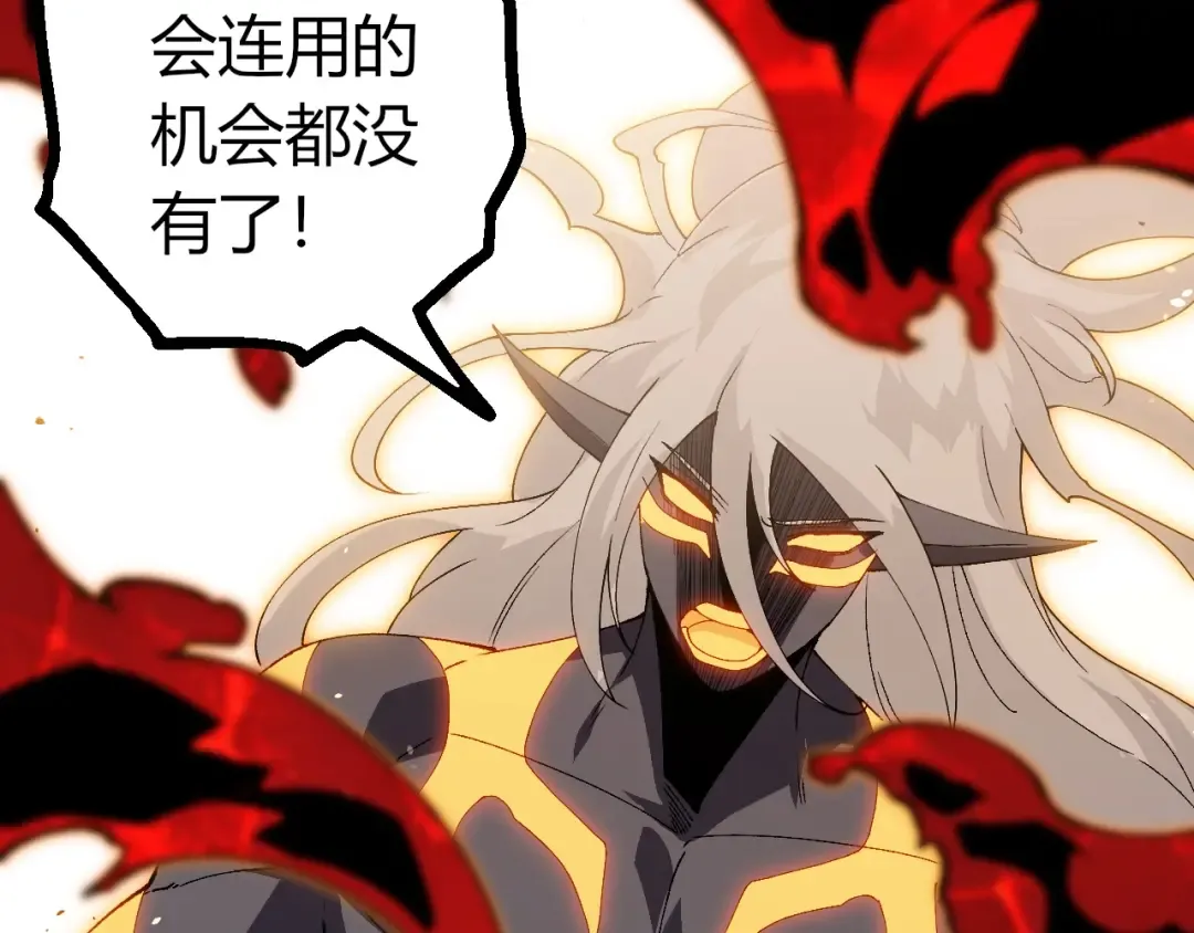 第369话 恶斗 第37页