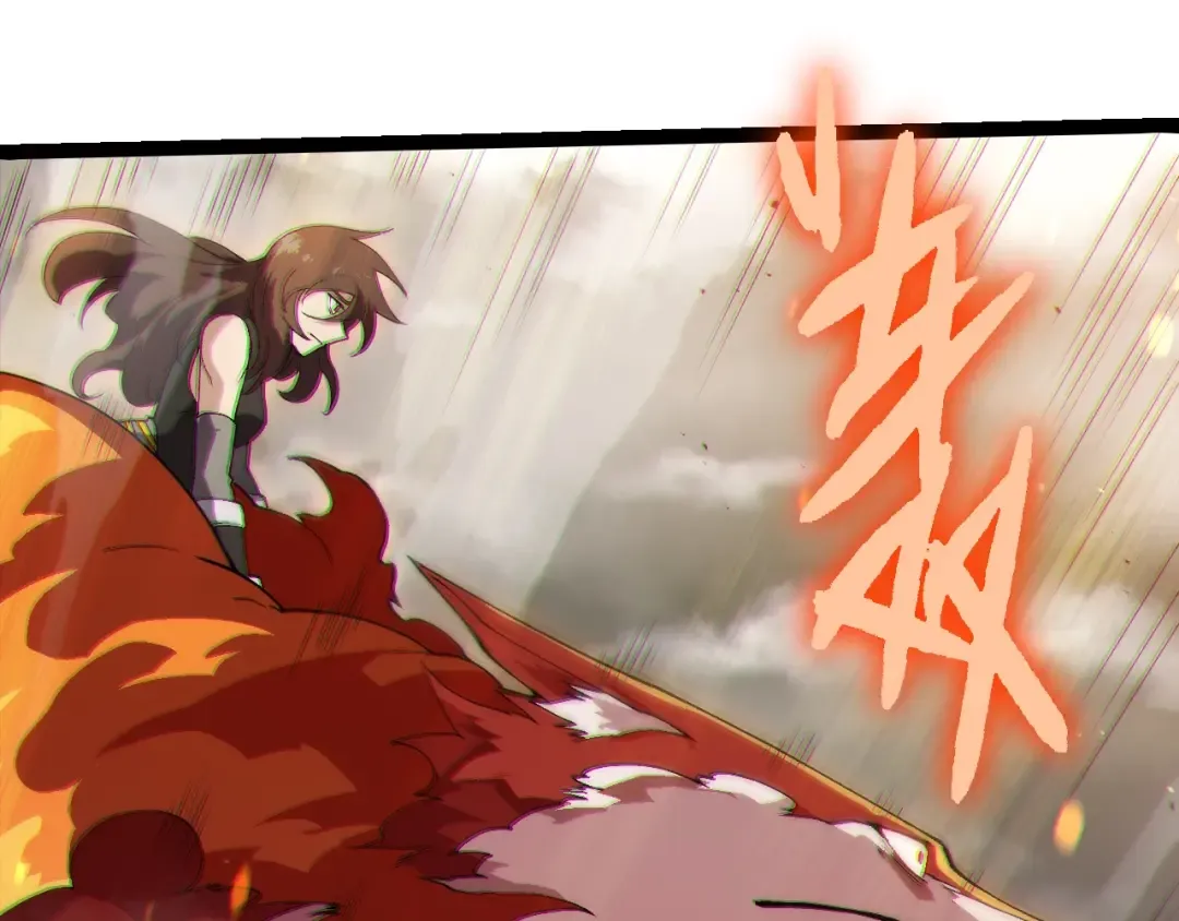 第369话 恶斗 第45页