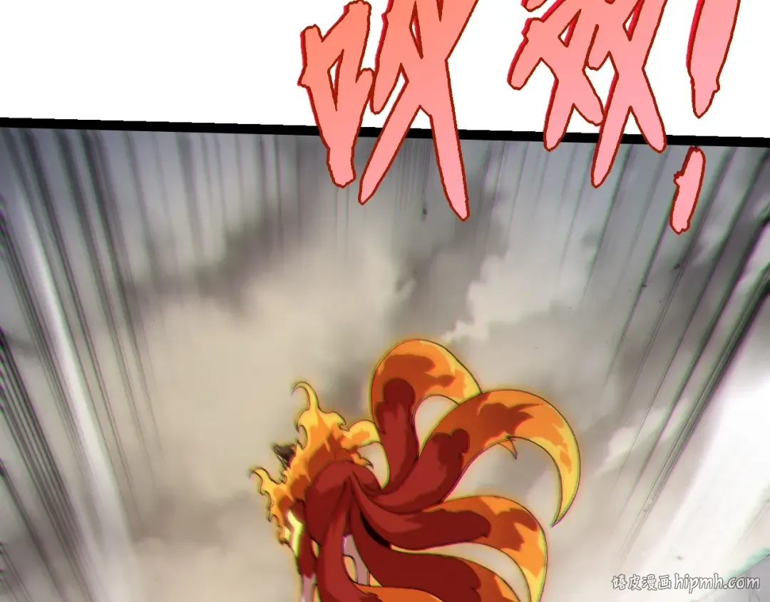 第369话 恶斗 第48页