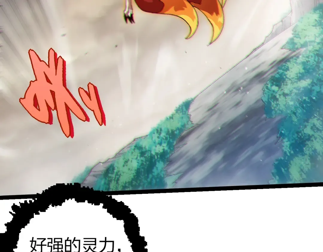 第369话 恶斗 第49页