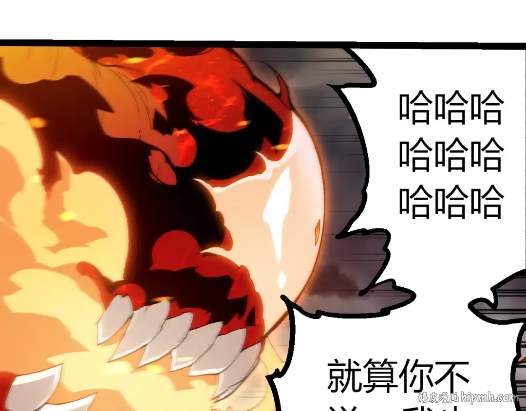 第369话 恶斗 第40页
