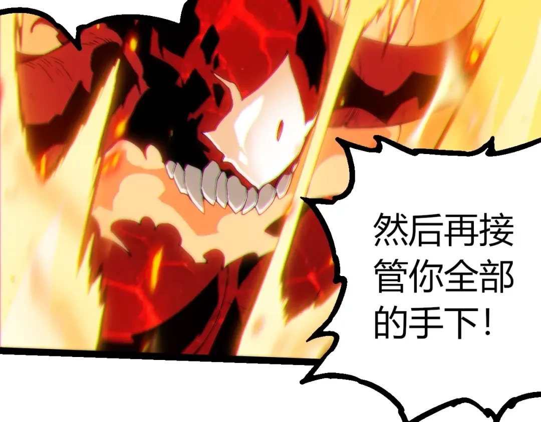 第369话 恶斗 第52页
