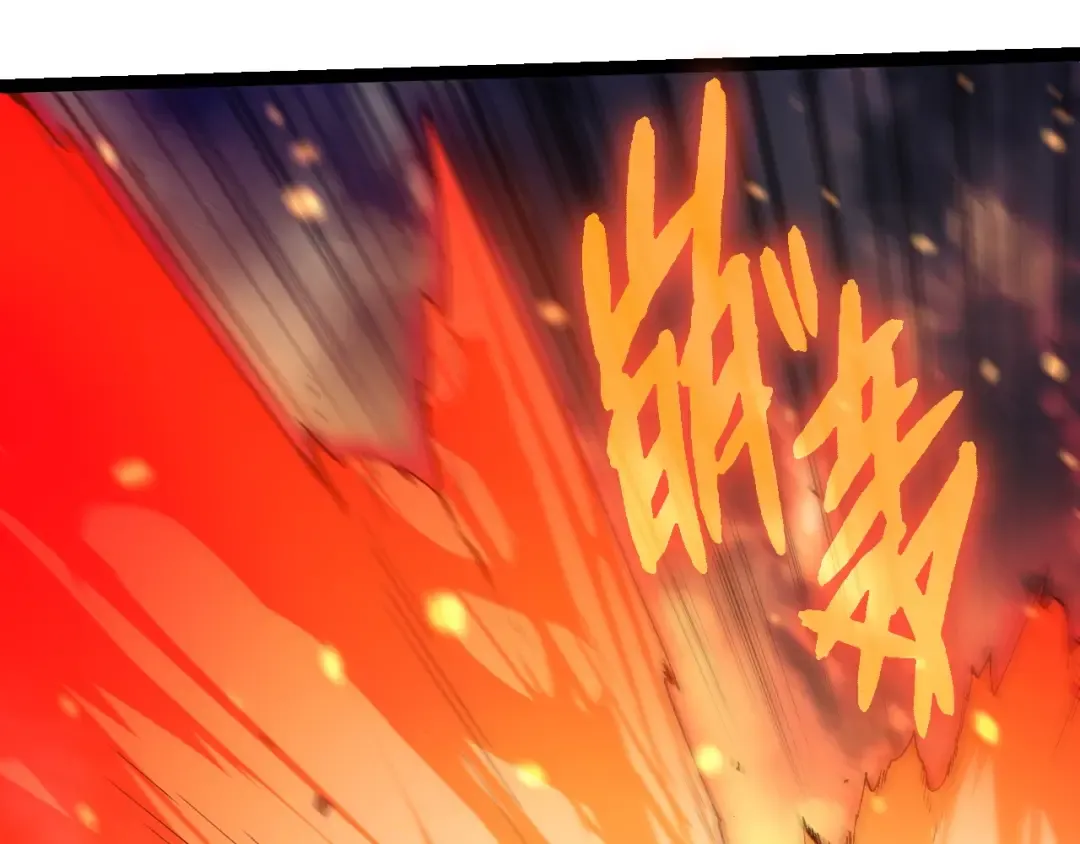 第369话 恶斗 第75页