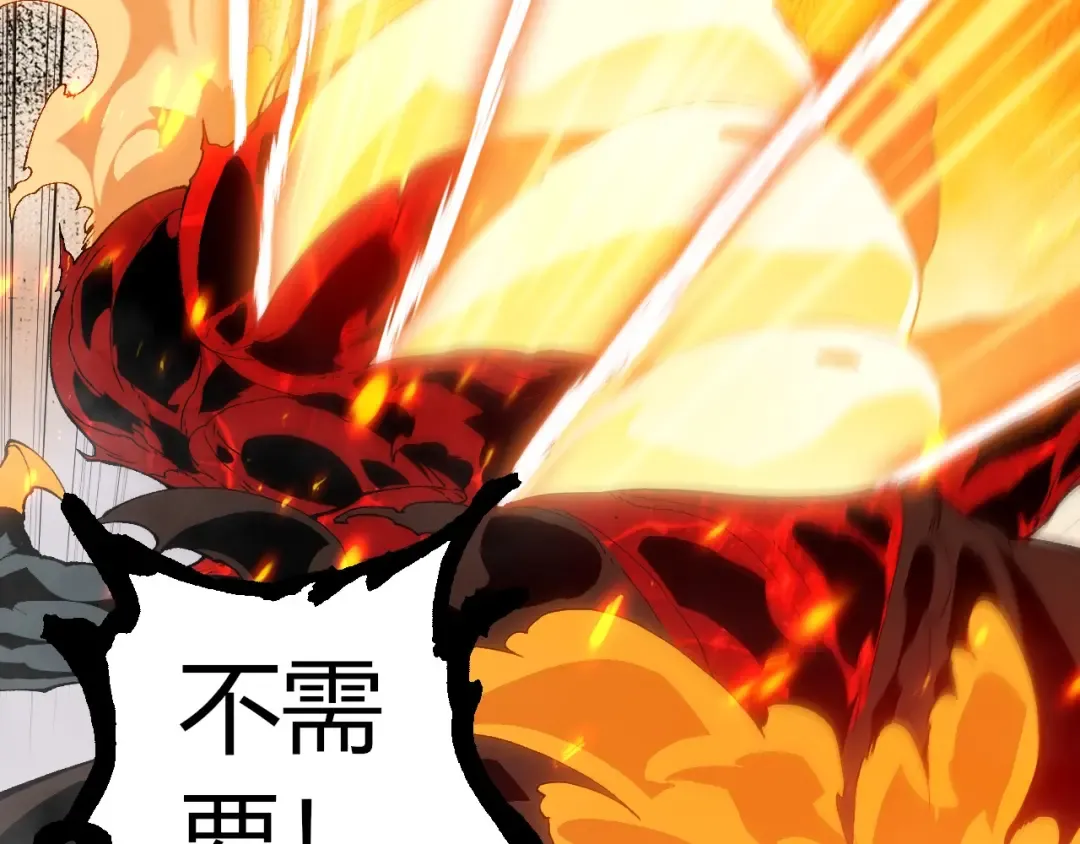 第369话 恶斗 第87页