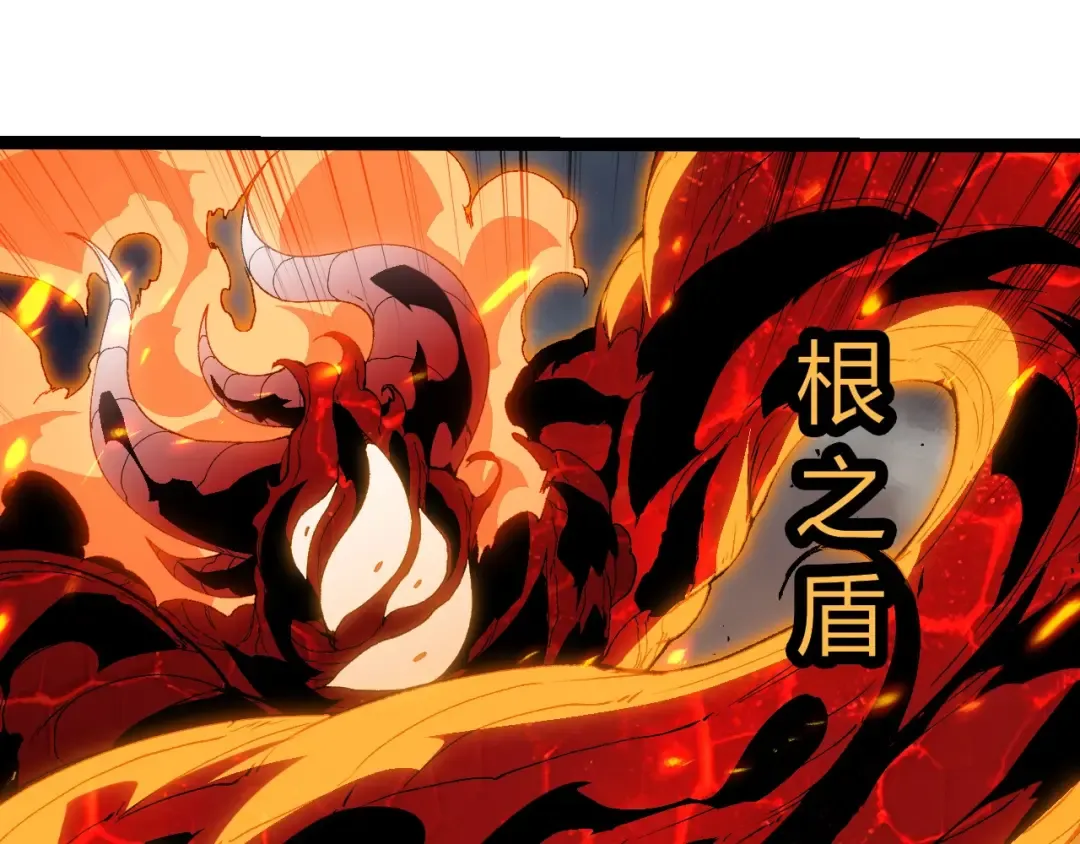 第369话 恶斗 第98页