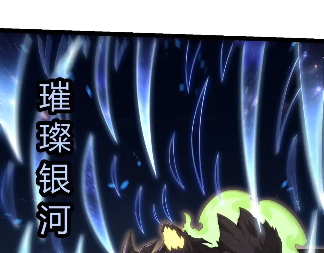 第370话 实力差距 第15页