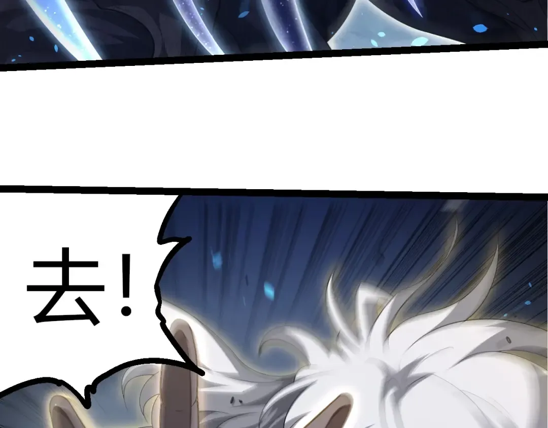 第370话 实力差距 第17页