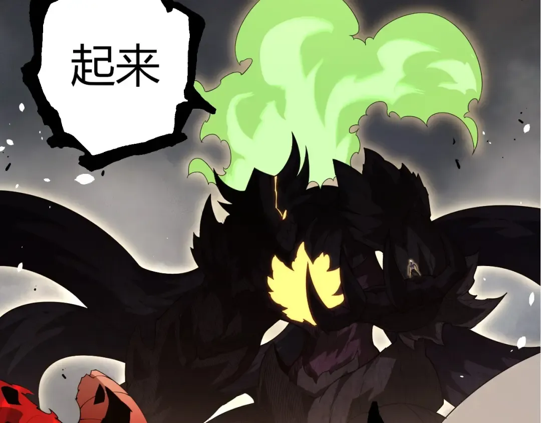 第370话 实力差距 第38页