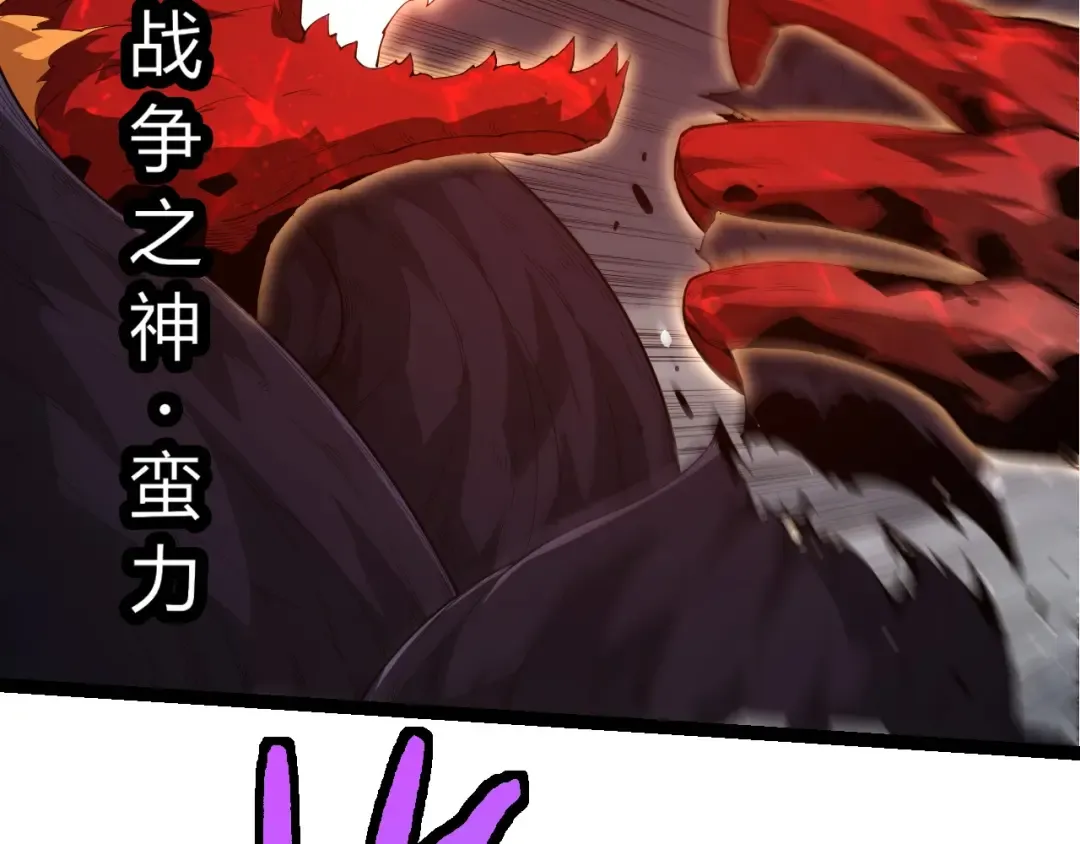 第370话 实力差距 第49页