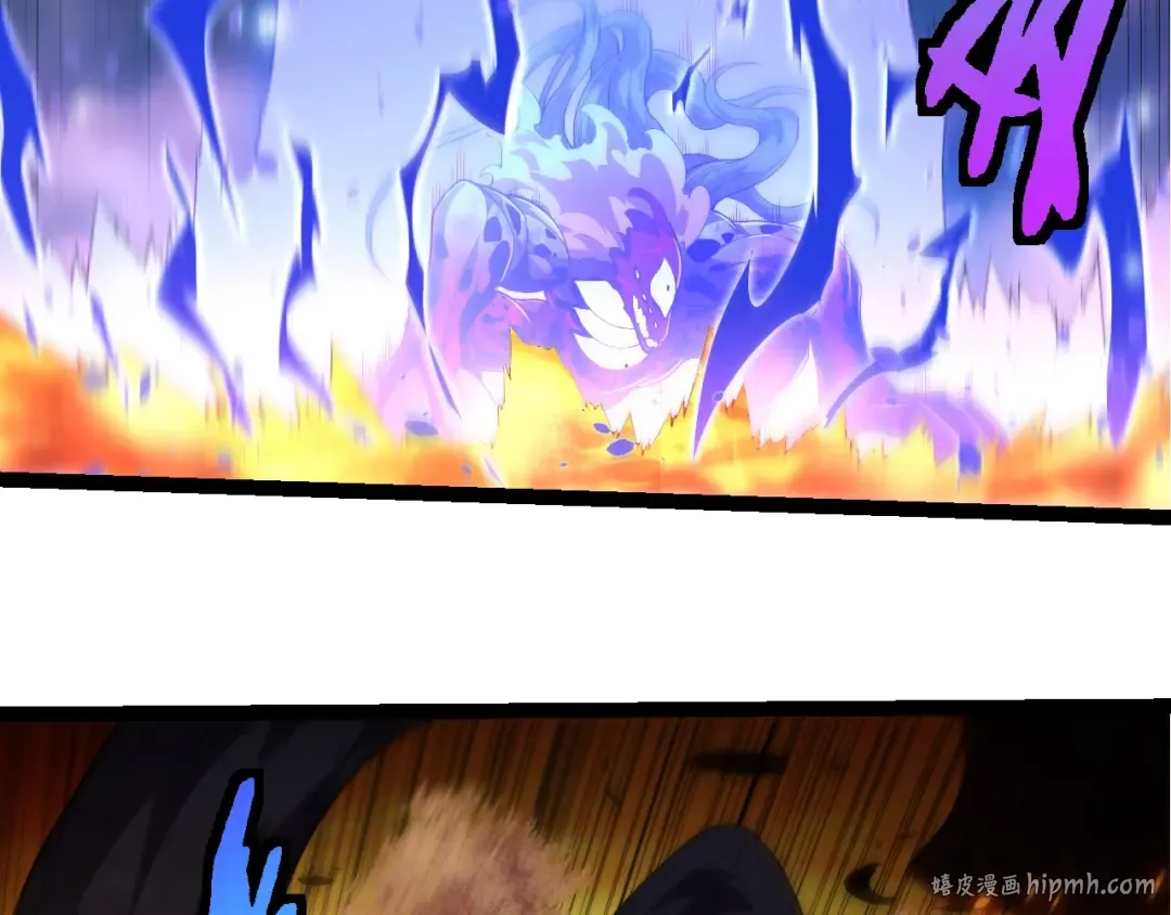 第370话 实力差距 第56页