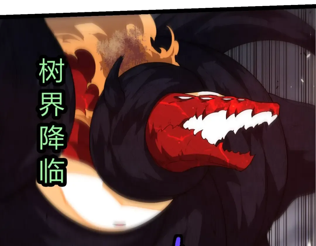 第370话 实力差距 第58页